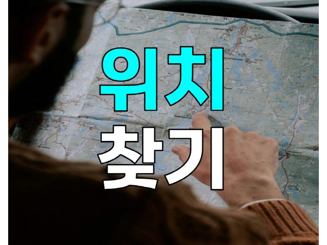바른탐정사무소 - 풍부한경험, 신속, 비밀유지